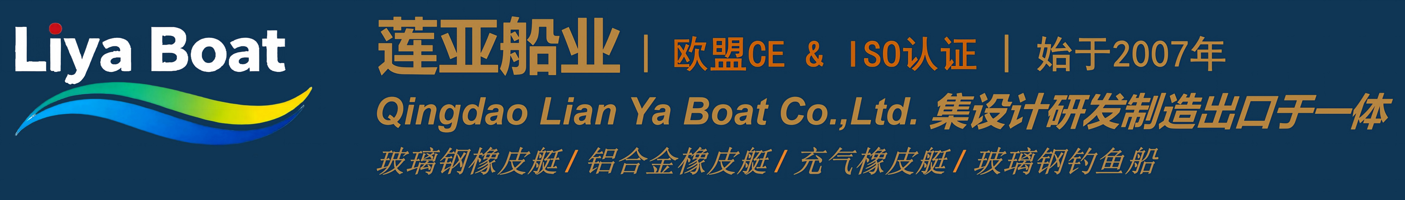 Liya Boat